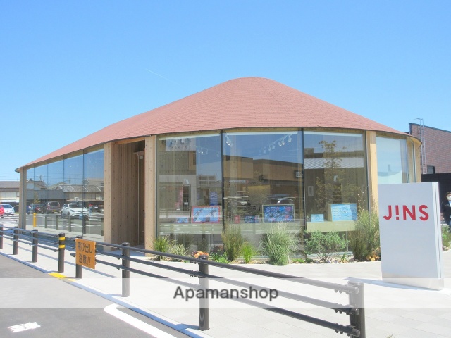 その他　JINS　そよら浜松西伊場店（その他）まで403m
