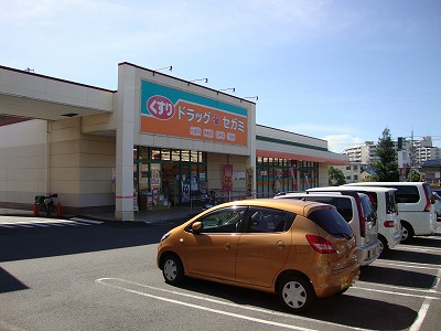 その他　ドラッグセガミ黒土店（その他）まで675m