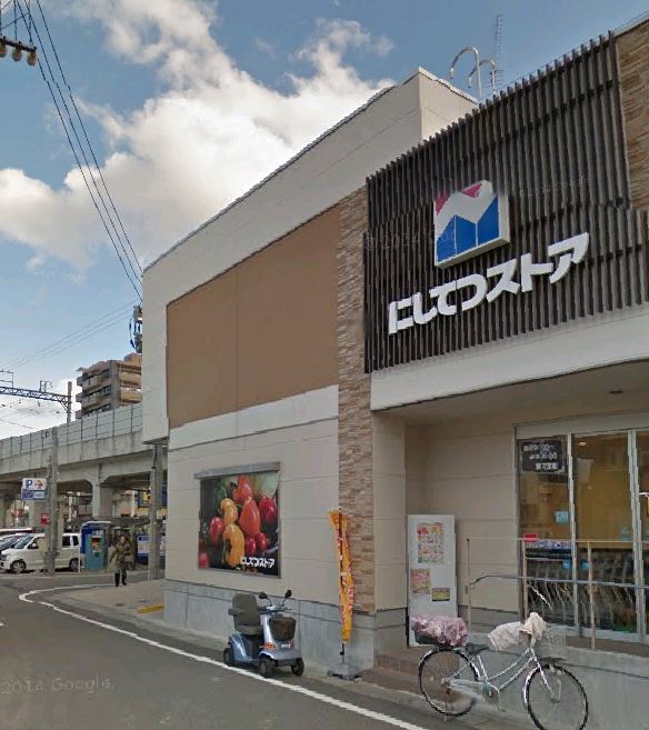 スーパー　西鉄ストア（スーパー）まで400m