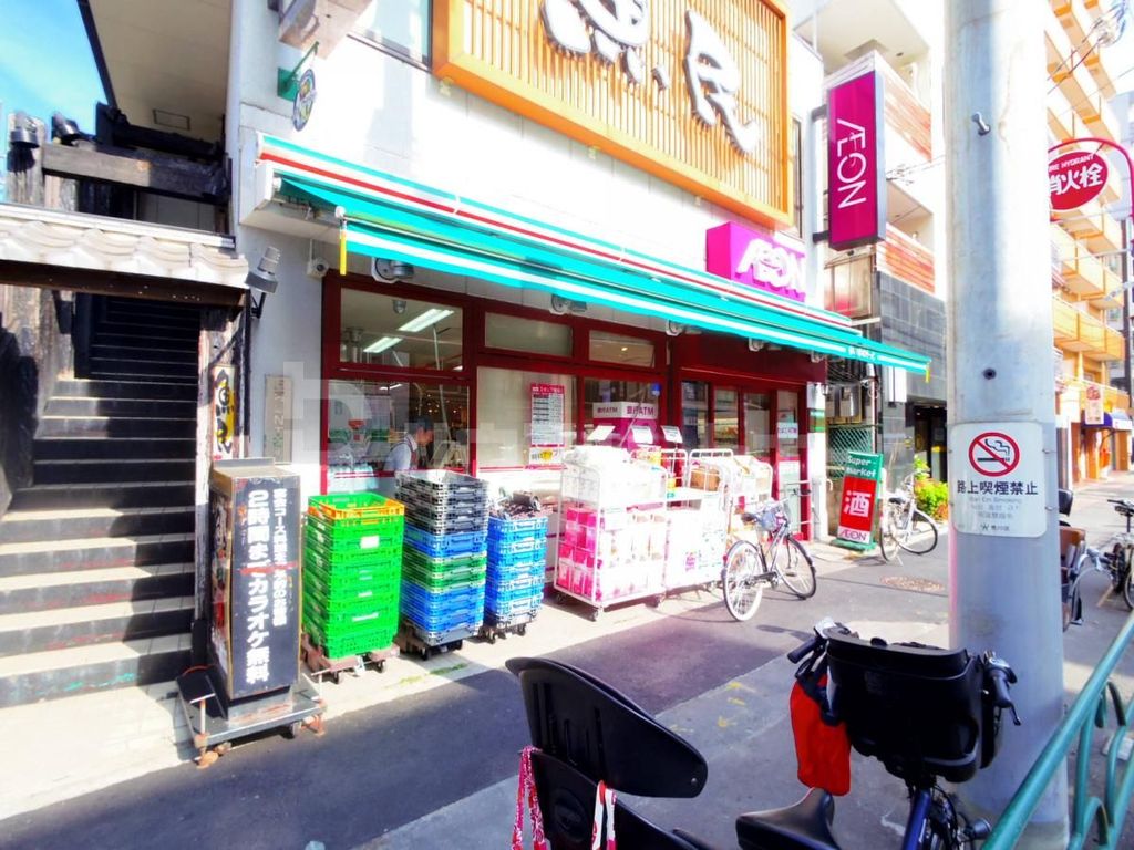 スーパー　まいばすけっと　三河島駅前店（スーパー）まで200m