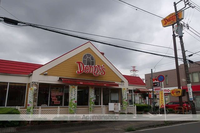 飲食店　デニーズ船橋二和店（飲食店）まで1760m