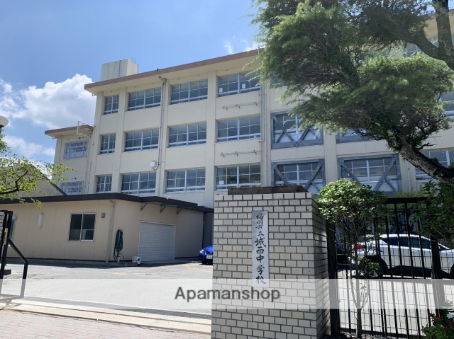 中学校　★福岡市立中学校城西中学校（中学校）まで762m