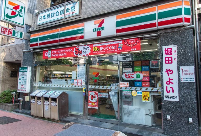 コンビニ　セブンイレブン日本橋浜町店（コンビニ）まで152m