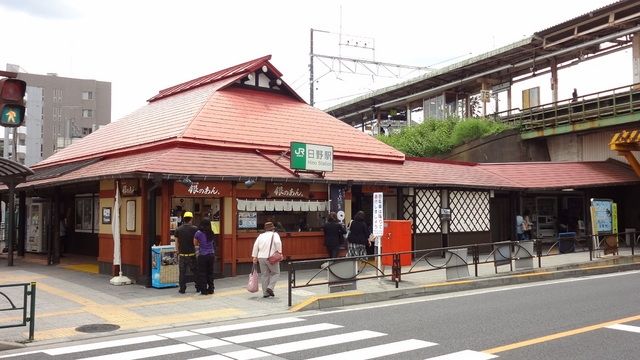 その他　日野駅（その他）まで1100m