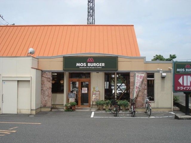 飲食店　モスバーガー（飲食店）まで1800m