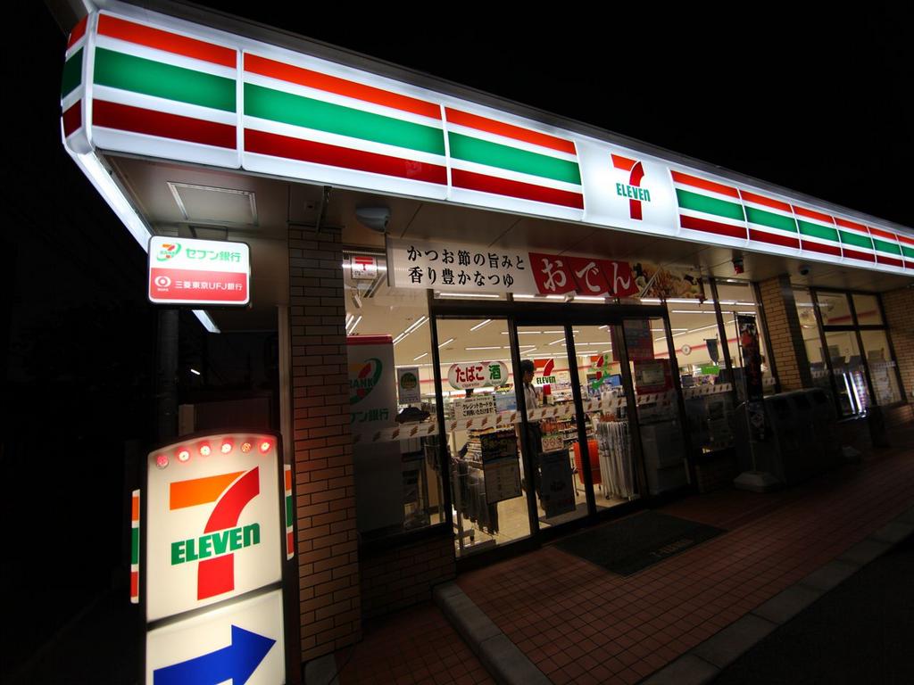 コンビニ　セブンイレブン名古屋緑町1丁目店 (コンビニ)（コンビニ）まで203m