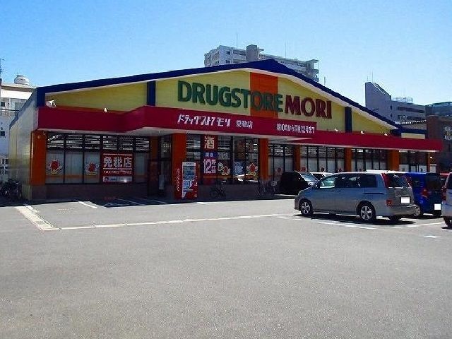 ドラックストア　ドラックストアモリ愛敬店（ドラッグストア）まで600m