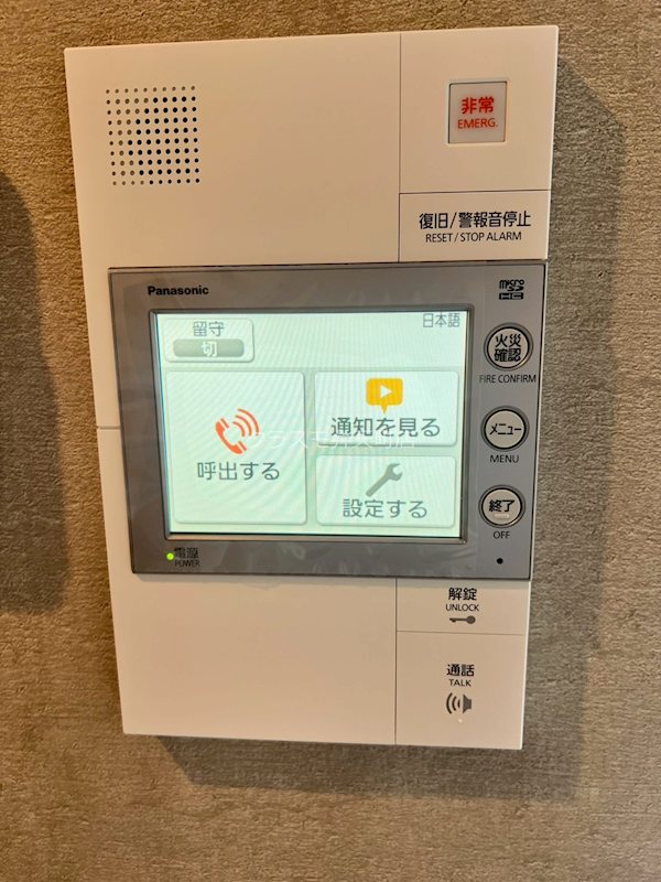 セキュリティ