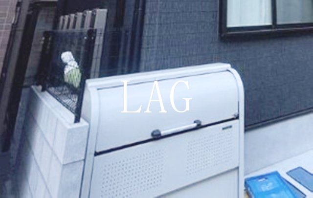 その他共有部分　ごみ置き場です。