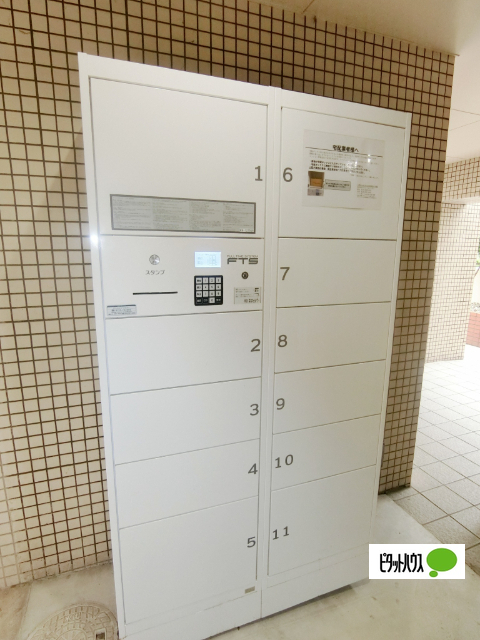 その他共有部分　宅配ボックス