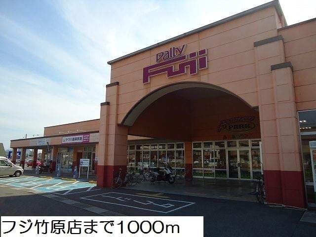 ホームセンター　ジュンテンドー（ホームセンター）まで850m