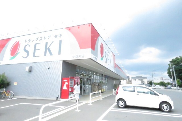 ドラックストア　ドラッグストアセキ 中富南店（ドラッグストア）まで1960m