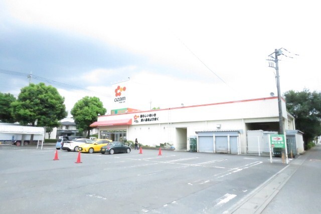 スーパー　オザム 中富店（スーパー）まで2000m