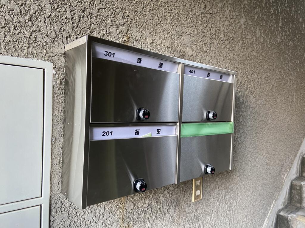 その他共有部分