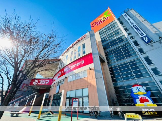 ショッピングセンター　ワンズモール（ショッピングセンター）まで2283m