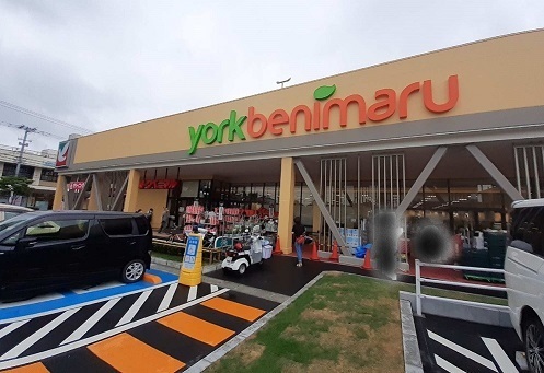 スーパー　ヨークベニマル菜根店（スーパー）まで750m