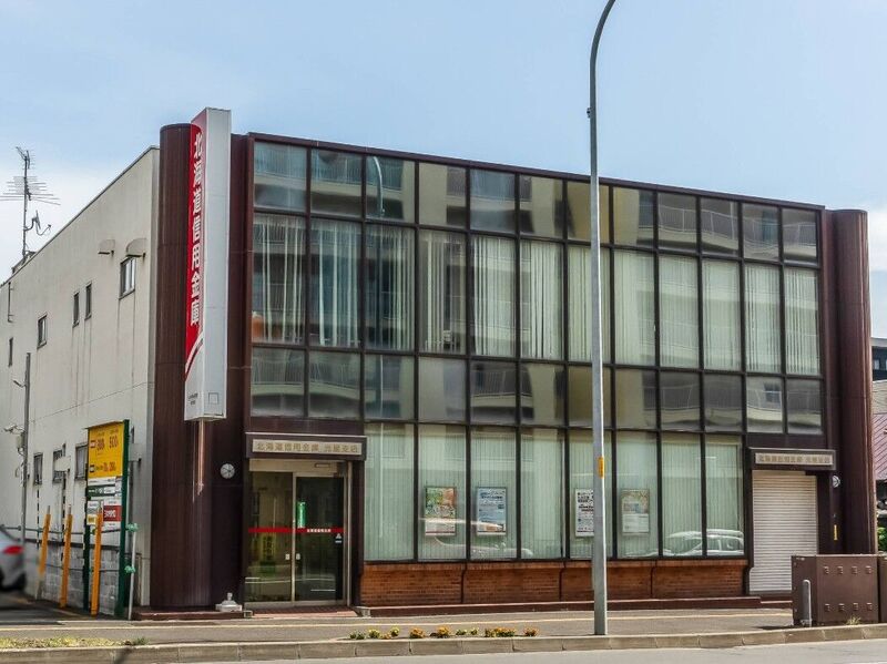 銀行　北海道信用金庫光星支店（銀行）まで603m