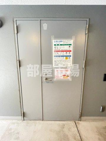 その他　ゴミ置き場