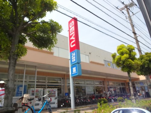 スーパー　西友 新浜店（スーパー）まで530m