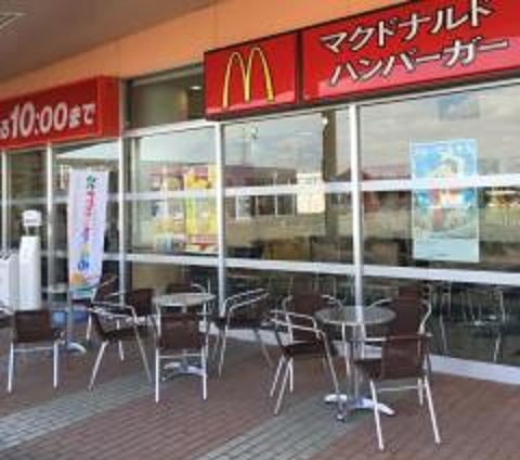 飲食店　マクドナルド成沢ヨークベニマル店（飲食店）まで540m