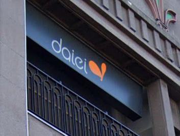 スーパー　ダイエーグルメシティ夙川店（スーパー）まで743m