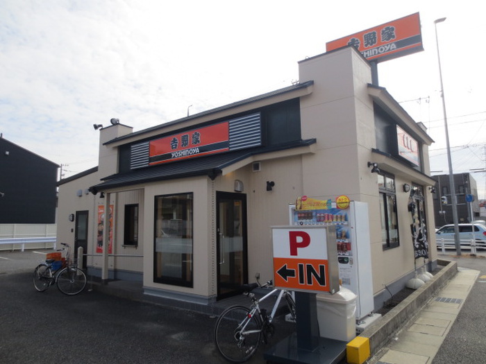 飲食店　吉野家（飲食店）まで240m