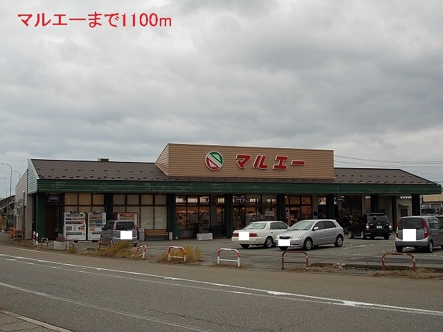 その他　マルエー（その他）まで1100m