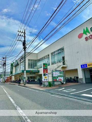 スーパー　マルエツ中山店（スーパー）まで591m