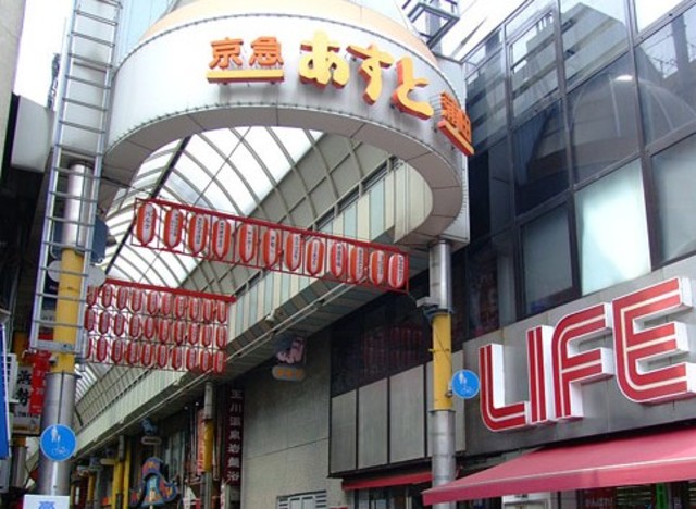 ショッピングセンター　あすとウィズ（ショッピングセンター）まで710m