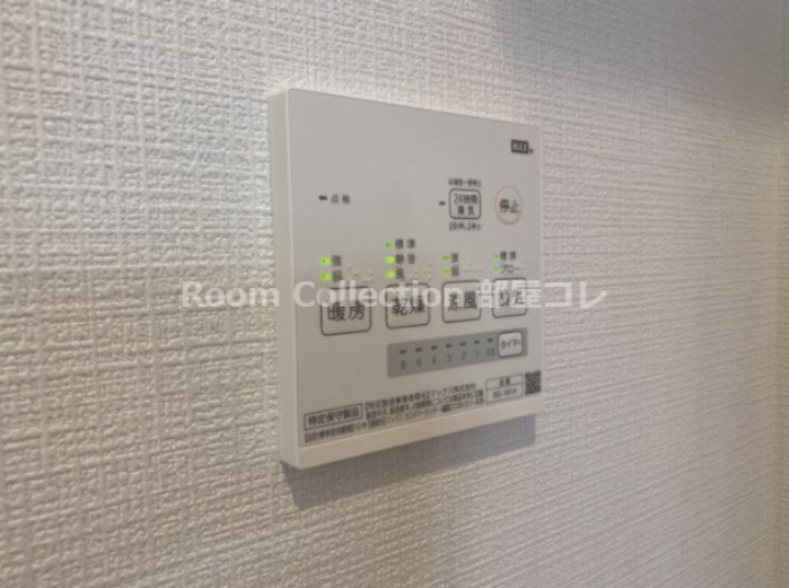 その他　※同物件他部屋写真