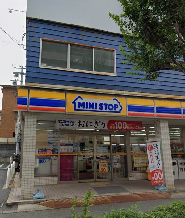 コンビニ　ミニストップ 西宮中前田町店（コンビニ）まで316m