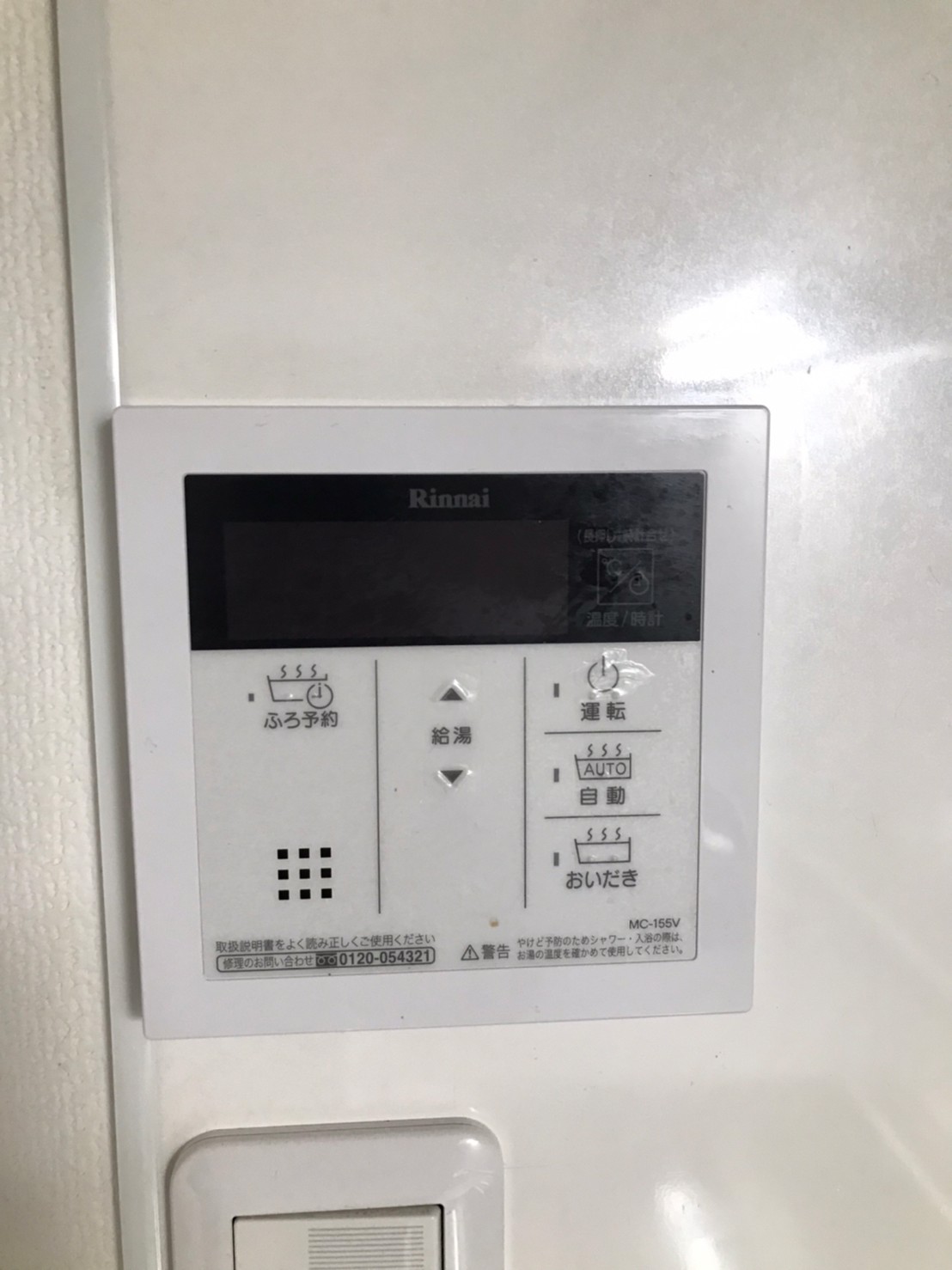 その他設備　同じタイプ同じモデルを使用