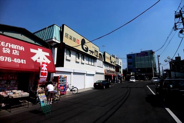 飲食店　白木屋（飲食店）まで95m