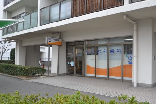病院　なかむら歯科（病院）まで749m
