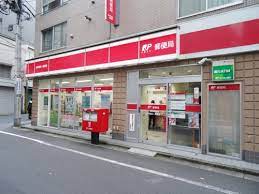 郵便局　西早稲田一郵便局（郵便局）まで344m