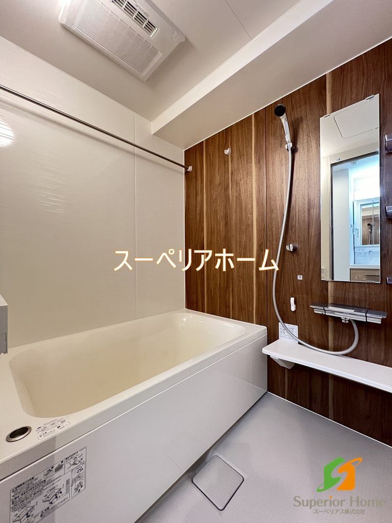 バス・シャワールーム