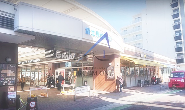 その他　富士見台駅（その他）まで1209m