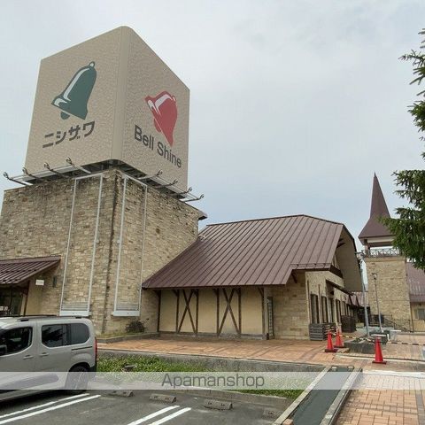 スーパー　ベルシャイン駒ケ根店（スーパー）まで683m