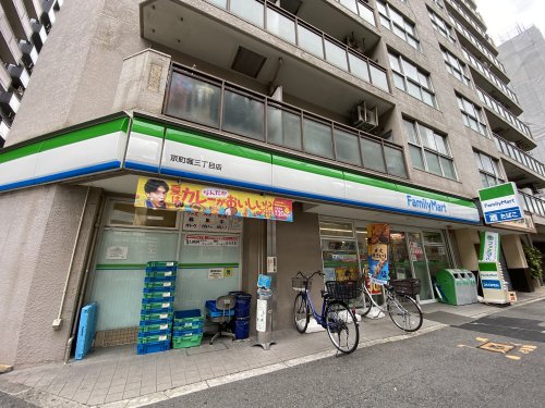 コンビニ　ファミリーマート（コンビニ）まで50m