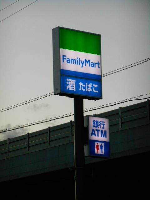 コンビニ　ファミリーマート　袋井国本店（コンビニ）まで1200m