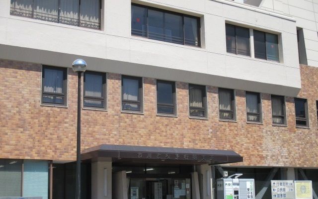 役所　市川市役所行徳支所（役所）まで650m