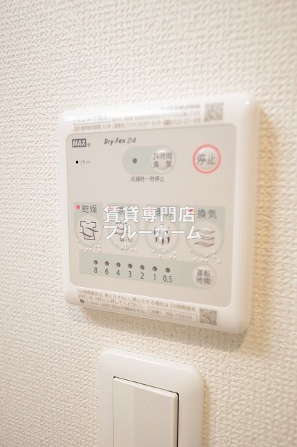 その他設備　浴室乾燥付き！