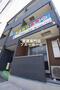 建物外観　木造3階建てのきれいな物件！