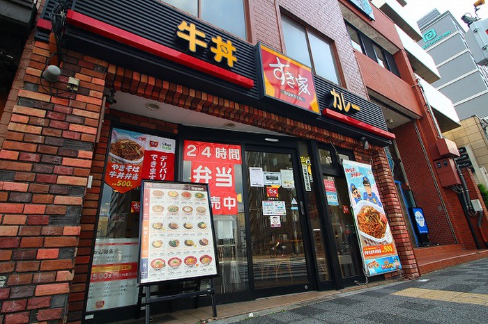 飲食店　すき家（飲食店）まで350m