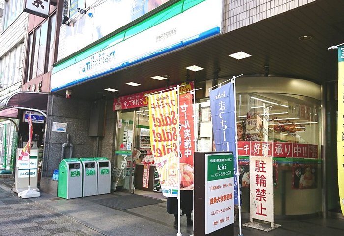 コンビニ　ファミリーマート四条猪熊店（コンビニ）まで220m