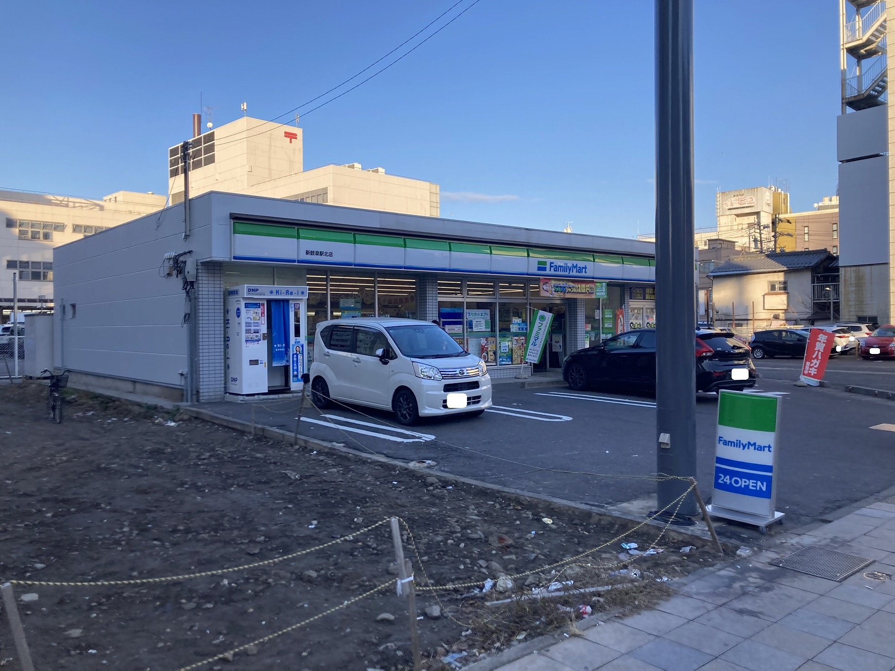 コンビニ　ファミリーマート新岐阜駅北店（コンビニ）まで239m
