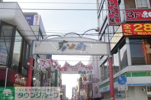 その他　すきっぷ通り商店街（その他）まで700m