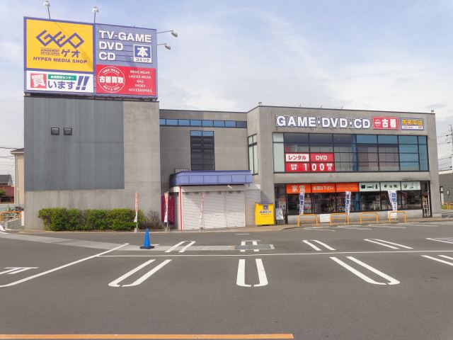 その他　ゲオ（その他）まで1000m