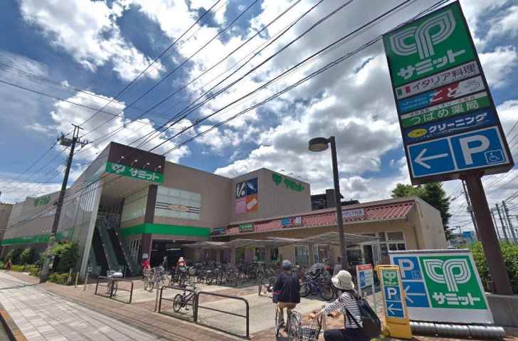 スーパー　サミットストア三鷹台団地店（スーパー）まで690m