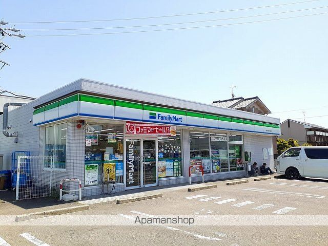 コンビニ　ファミリーマート　中央４丁目店（コンビニ）まで650m